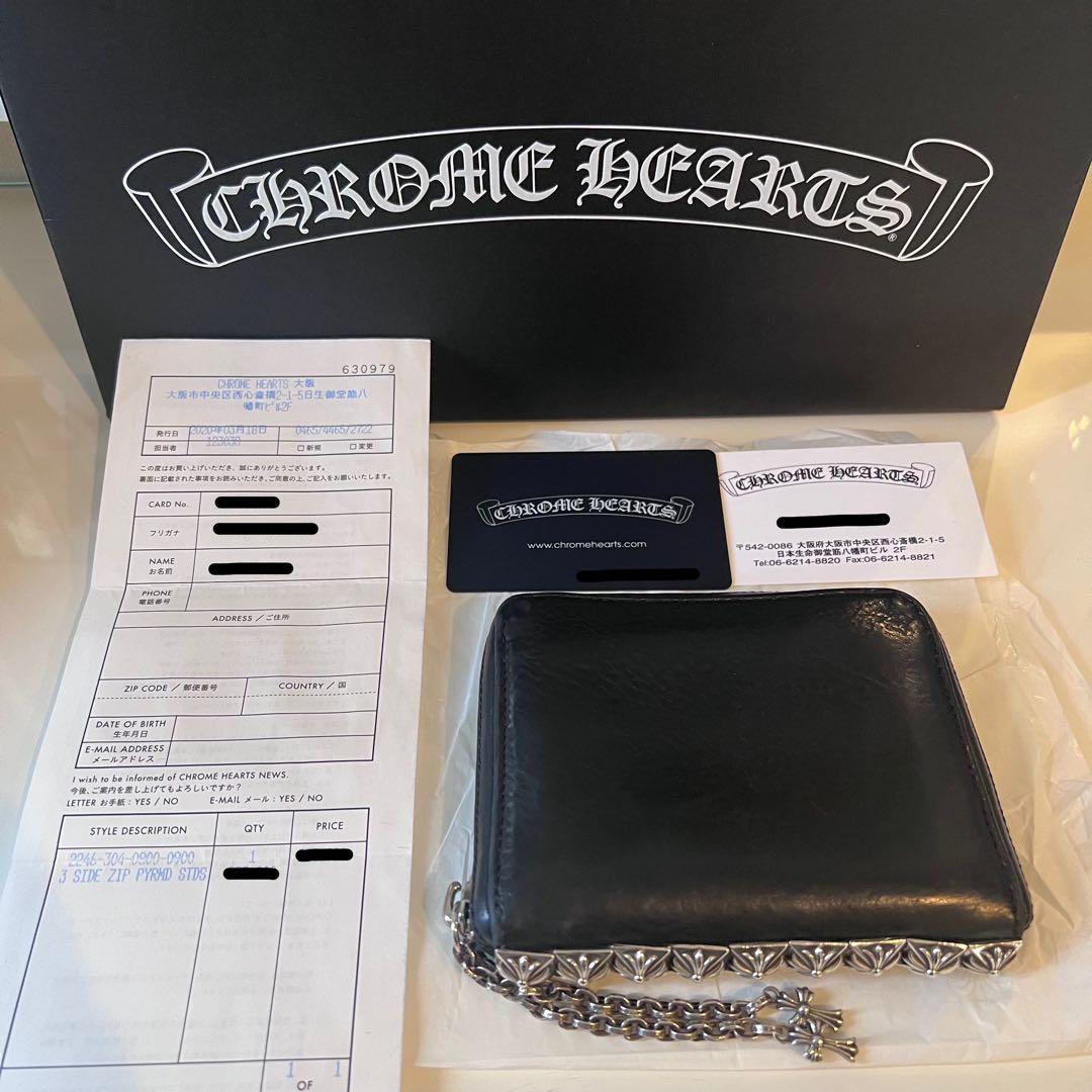 ★直営店購入正規品★クロムハーツ 3サイドジップ ピラミッド ウォレット 財布 CHROME HEARTS（クロムハーツ） 財布 3 SIDE ZIP 3サイドジップ サイド