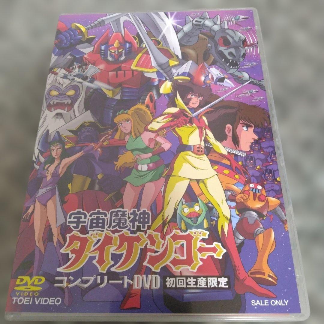 宇宙魔神ダイケンゴー コンプリートDVD〈初回生産限定・5枚組〉中古です。 Amazon.co.jp: 宇宙魔神ダイケンゴー コンプリートDVD (初回生産限定