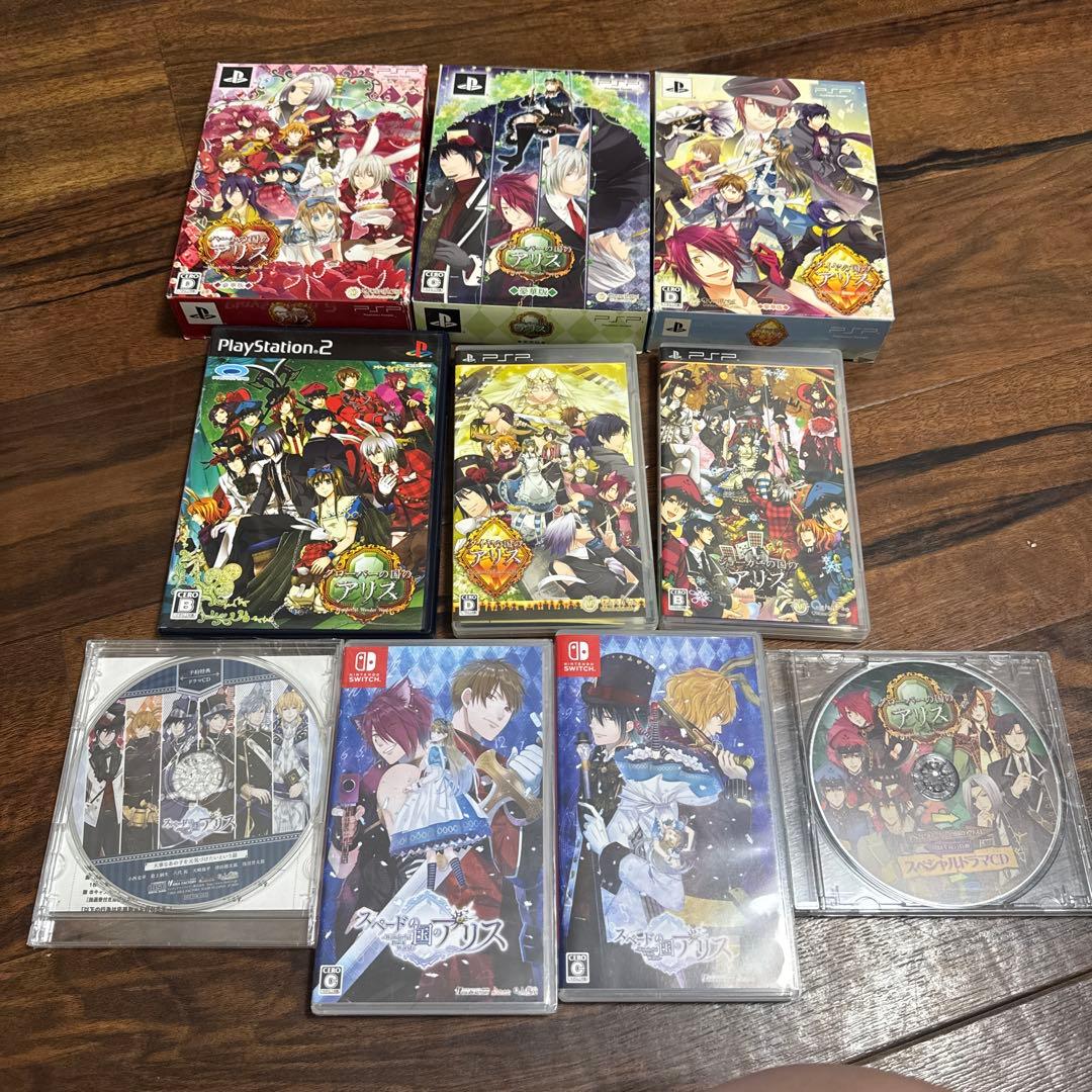 ハートの国のアリスシリーズ　まとめ売り Amazon | 新装版 ハートの国のアリス | PSP