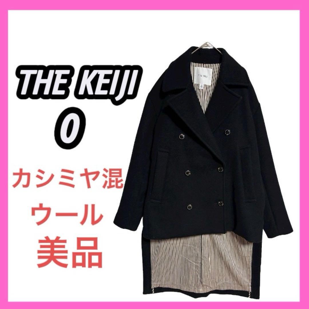 美品　[THE KEIJI] ウール　カシミヤ混　フィッシュテール　ウールコート ウールカシミヤ ダブルフェイス ロングコート｜トゥモローランド 公式通販