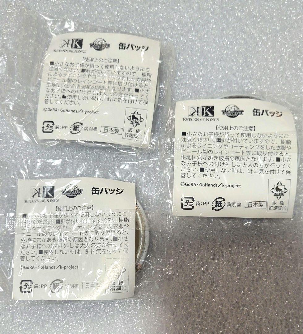K RETURN OF KINGS 缶バッジ 6個セット - メルカリ