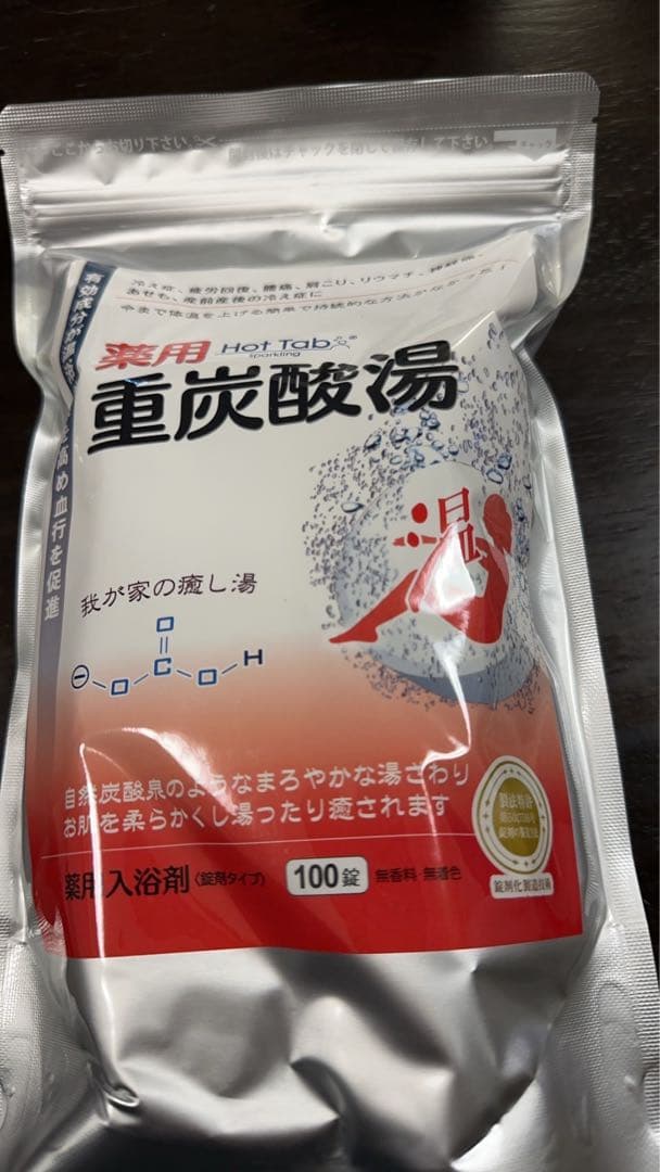 新品・未使用】薬用ホットタブ重炭酸湯　100錠　×　2個セット ＜医薬部外品＞ 薬用ホットタブ重炭酸湯 100錠入 (医薬部外品) - エバメール化粧品正規