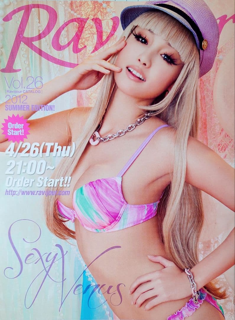 ★沢尻エリカ×Ravijour カタログ セクシーランジェリー満載 画像2/3) 沢尻エリカ、セクシーランジェリーで美バスト披露 前代未聞の