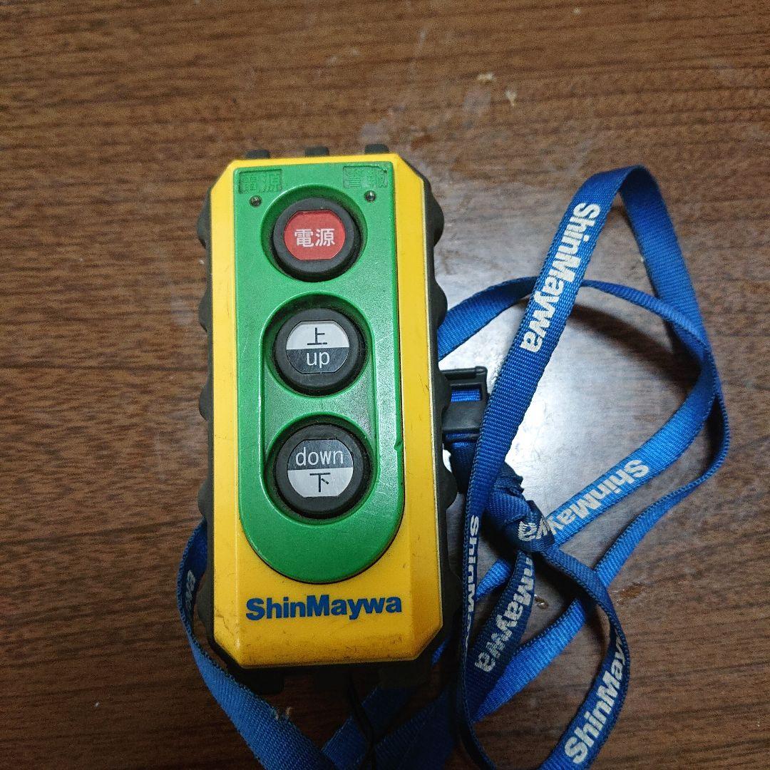 ShinMaywa リモコン TGL24G-SC-2 ShinMaywa リモコン TGL24G-SC-2 ShinMaywa リモコン TGL24G-SC-2