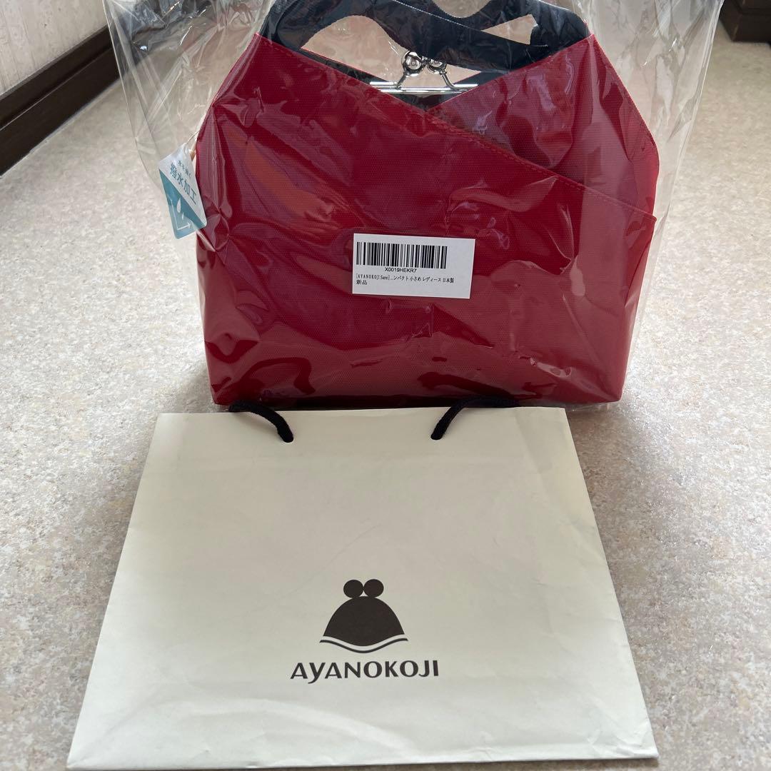 AYANOKOJI 和装用バッグ 赤　新品 在庫商品】がま口スクエアワンショルダーバッグ【Sarei コーデュラ（R