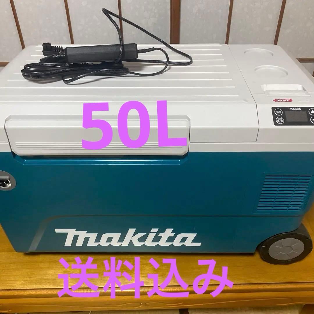 マキタ　充電式保冷温庫　CW002GZ 50L マキタ CW002GZ 充電式保冷温庫(50L)青 (本体のみ/バッテリ・充電器