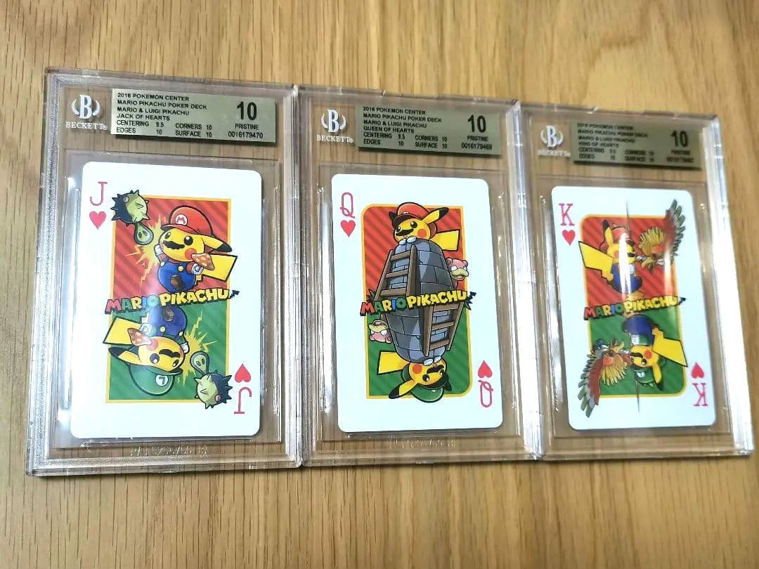 BGS10☆マリオピカチュウ ハート J Q K ポケモンカード トランプ BGS10鑑定済〕J ダイヤ(トランプ/マリオピカチュウ)【-】{-}