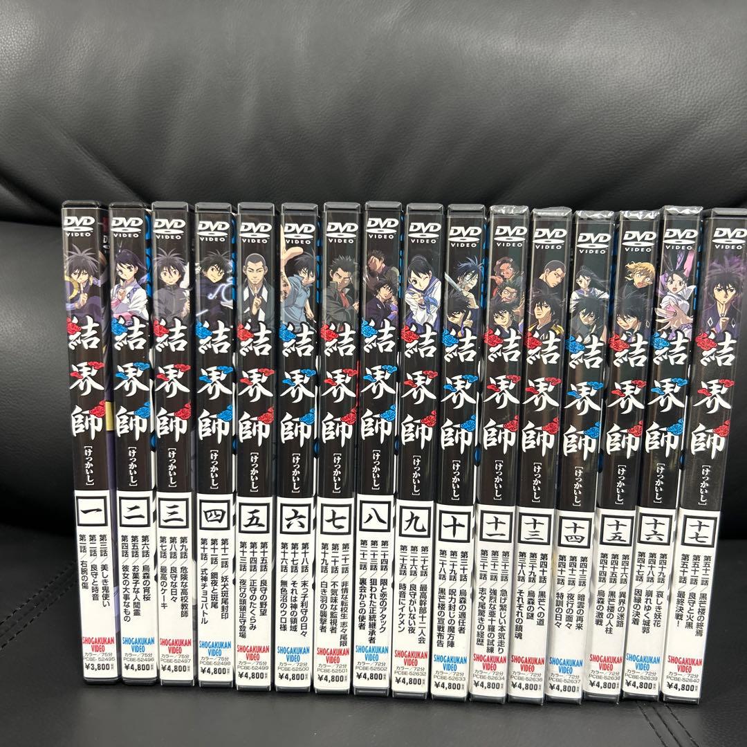 結界師　DVD　　1〜17巻　12巻欠品