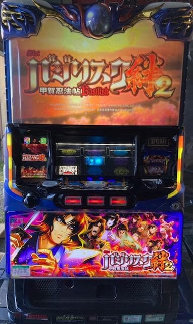 パチスロ実機　S甲賀忍法帖LL　不要機ボリューム調整付 楽天市場】【本州送料無料】バジリスク〜甲賀忍法帖〜絆2 【データ