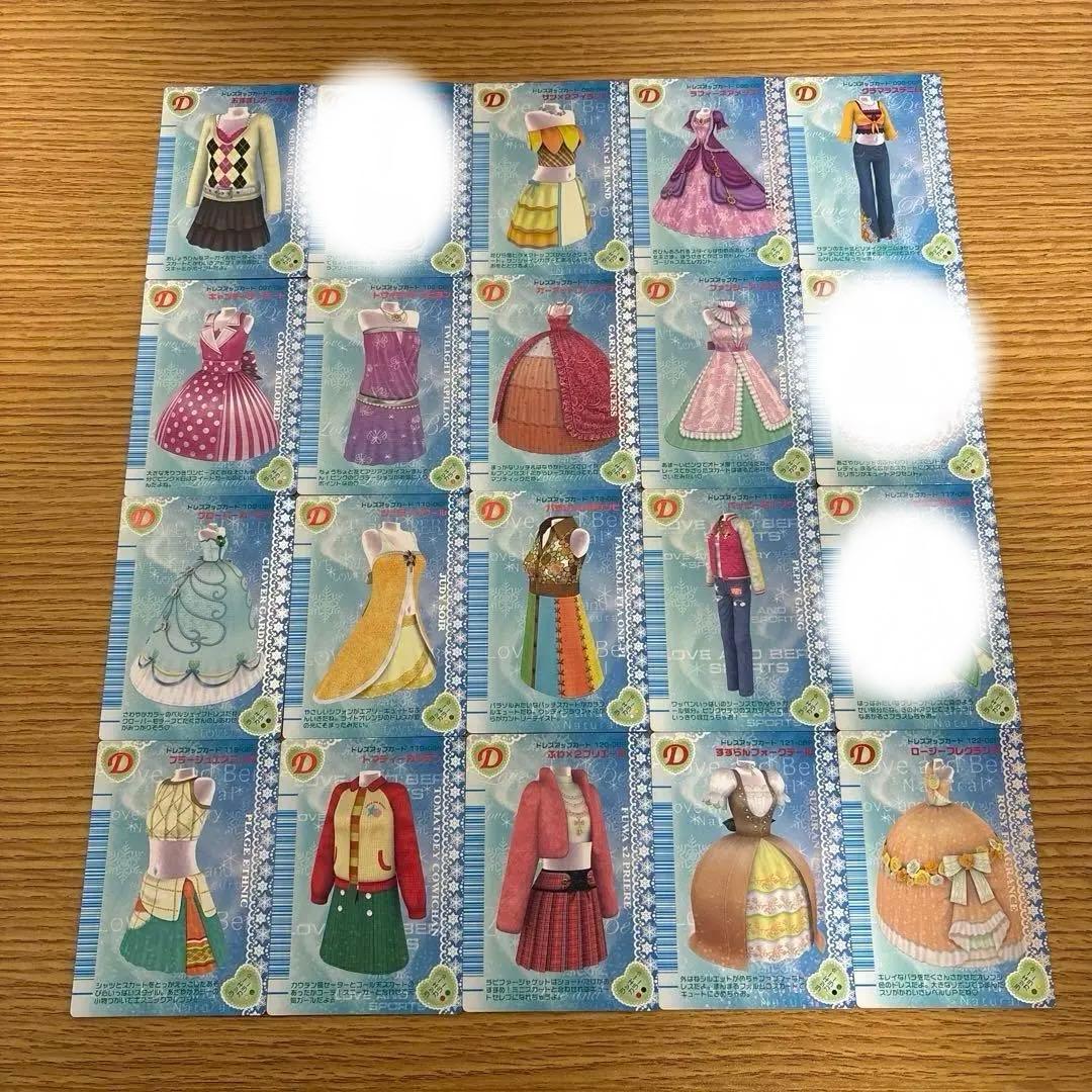 102枚　オシャレ魔女ラブandベリー　2006冬コレクション オシャレ魔女 ラブandベリー 2006冬コレクション 52枚 カード セット