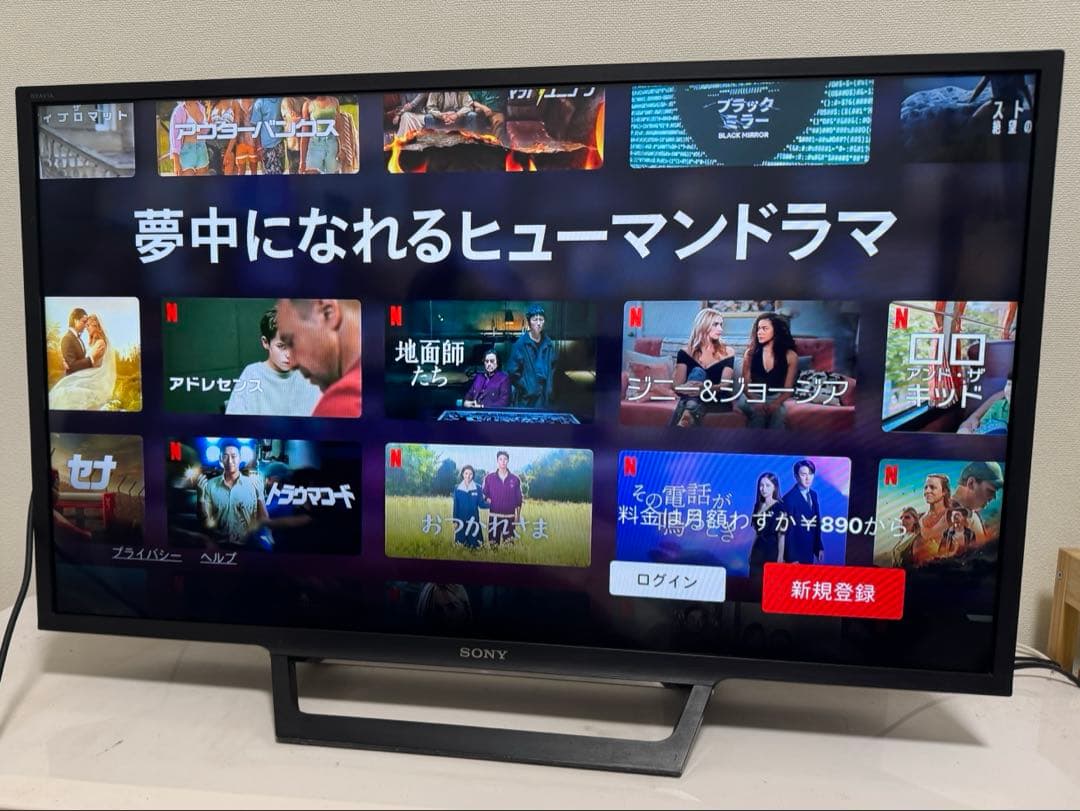 【にっしー】SONY 32インチ 液晶テレビ BRAVIA SONY 液晶テレビ BRAVIA32インチ にっしー】SONY 32インチ 液晶テレビ