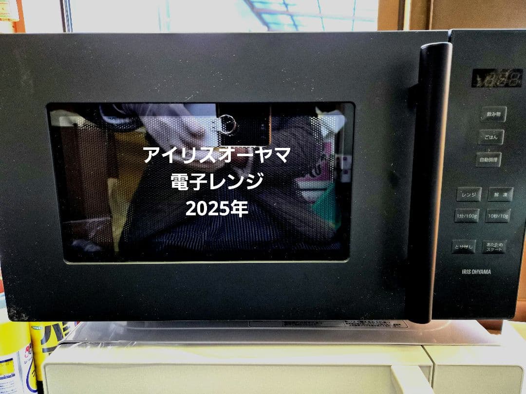 アイリスオーヤマ 電子レンジ IMB-F187-H 18L グレー 楽天市場】アイリスオーヤマ IMB-F187-H [電子レンジ 18L グレー
