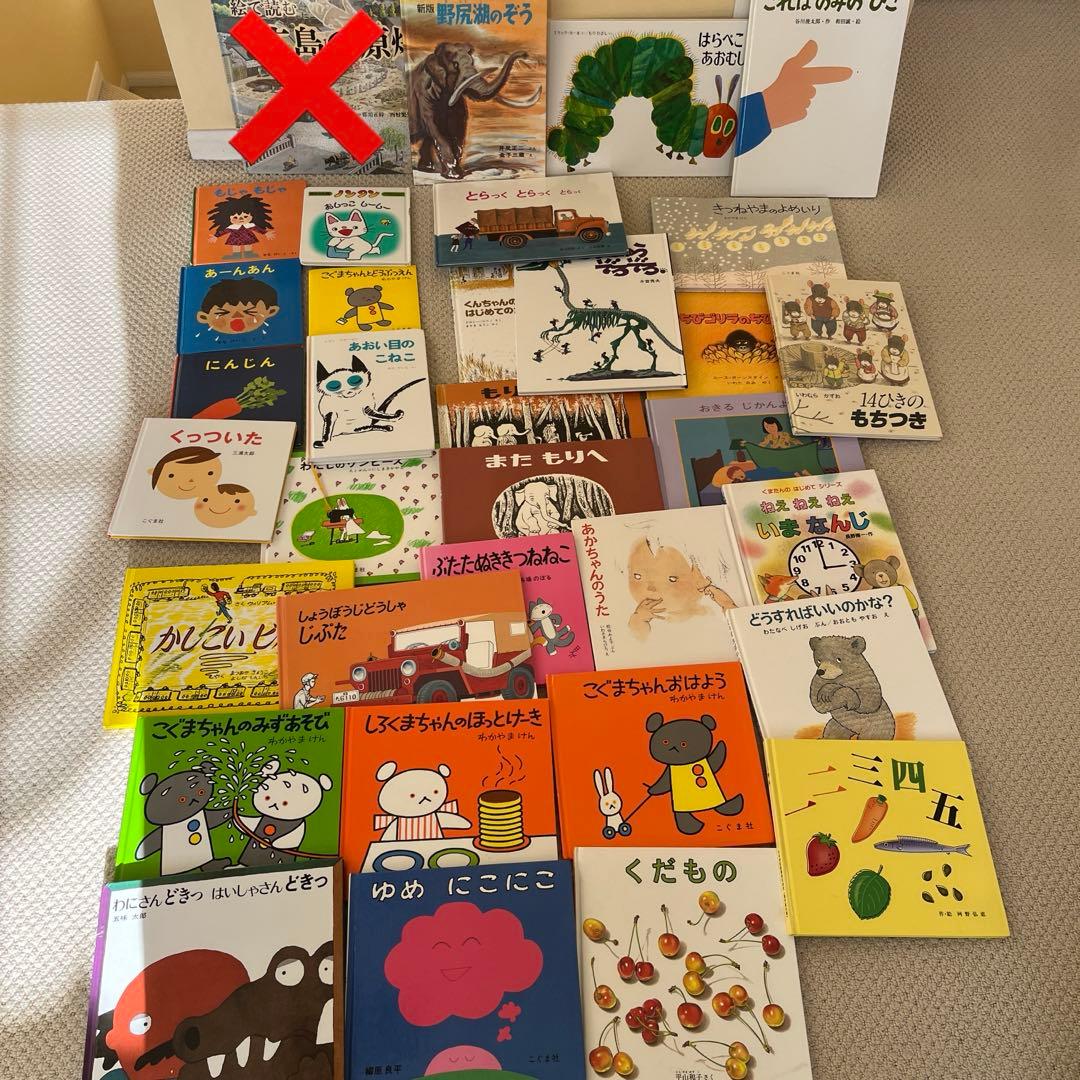 良本まとめ売りセット 家庭保育園の本 - メルカリ