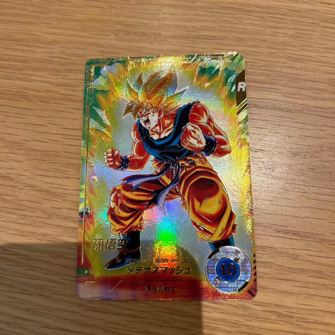 スーパードラゴンボールダイバーズSDV2-018パラレル孫悟空 ドラゴンボール スーパーダイバーズ SDV2-018 パラレル GDR 孫悟空