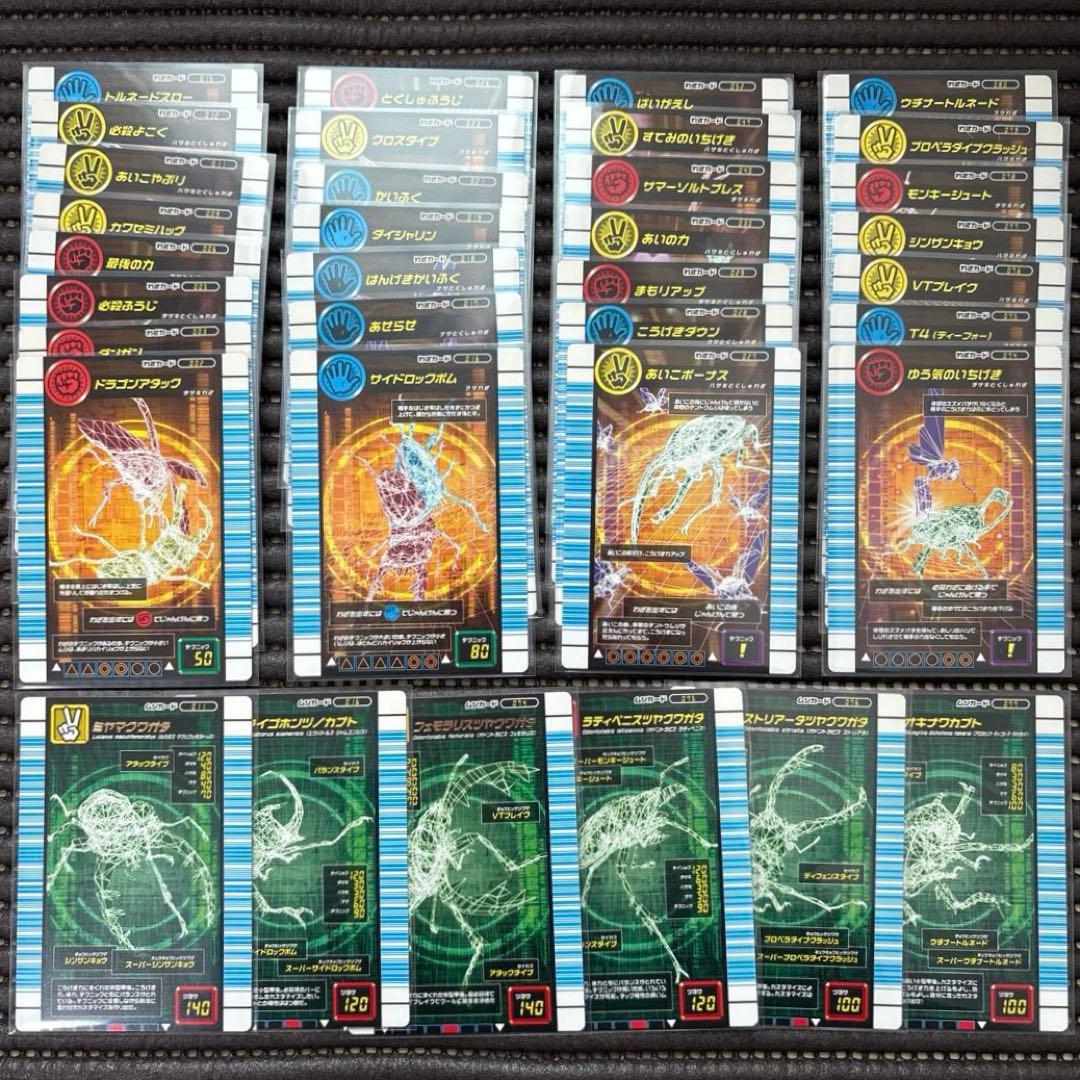 美品 希少 ムシキング 対戦バトラーズターミナル2007Ver.1.0 レア 激レア 未使用品 甲虫王者ムシキング 対戦バトラーズ ターミナル 全