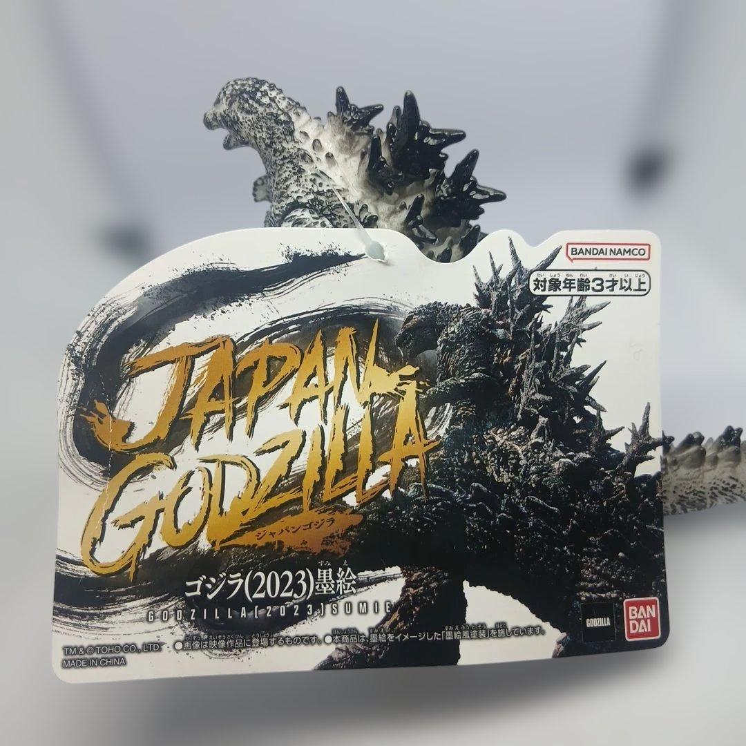 ゴジラ（2023） ジャパンゴジラ 4種セット 桜カラー、富士山、墨絵