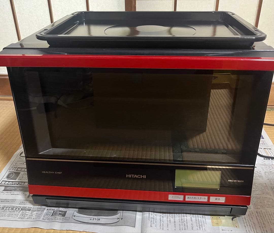日立 オーブンレンジ　電子レンジ　ヘルシーシェフ MRO-RY3000 2016 業界初！ 重さと温度をWセンシングするオーブン「MRO-RY3000」とは