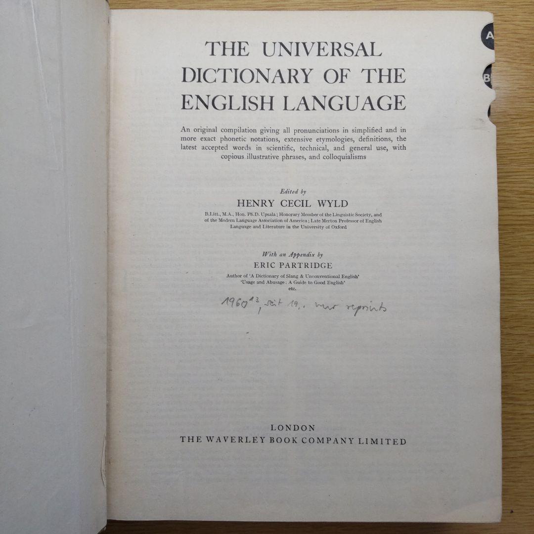 語学・辞書・学習参考書 Universal English Dictionary 英語学習者におすすめの辞書7選｜嶋津幸樹/ Koki Shimazu