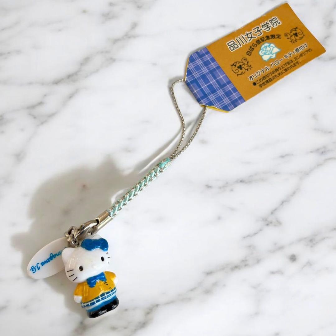 オリジナル ハローキティ限定 ストラップ 品川女子学院 ご当地キティ 根付け 品川女子学院 制服 赤 中等部 - メルカリ