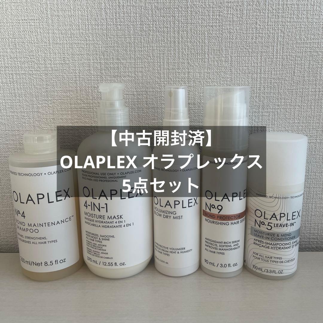 【中古品開封済】OLAPLEX 5点セット Strengthening Haircare Shower Set – OLAPLEX Inc.