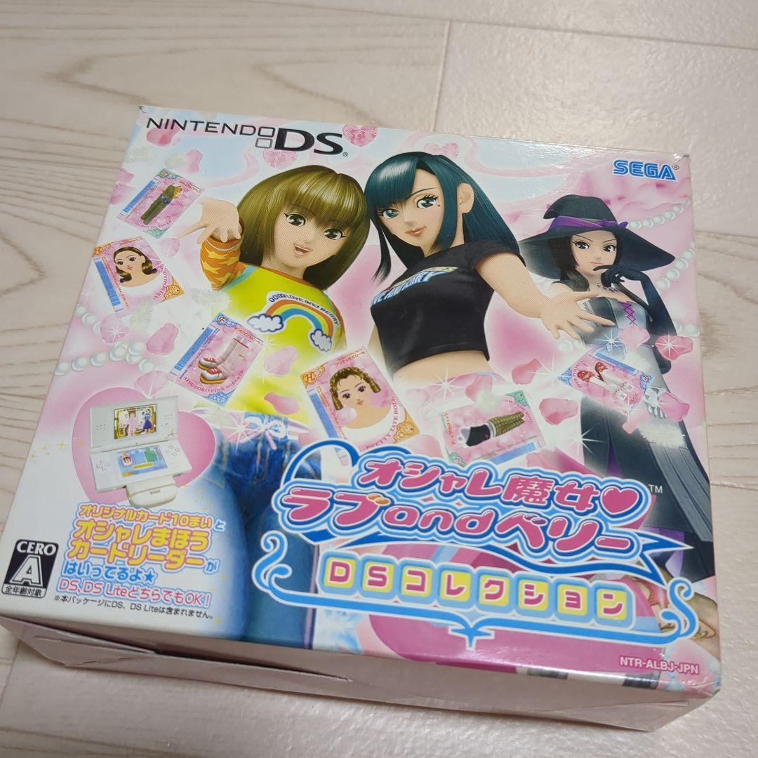 Nintendo DSオシャレ魔女ラブandベリー DSコレクション - メルカリ