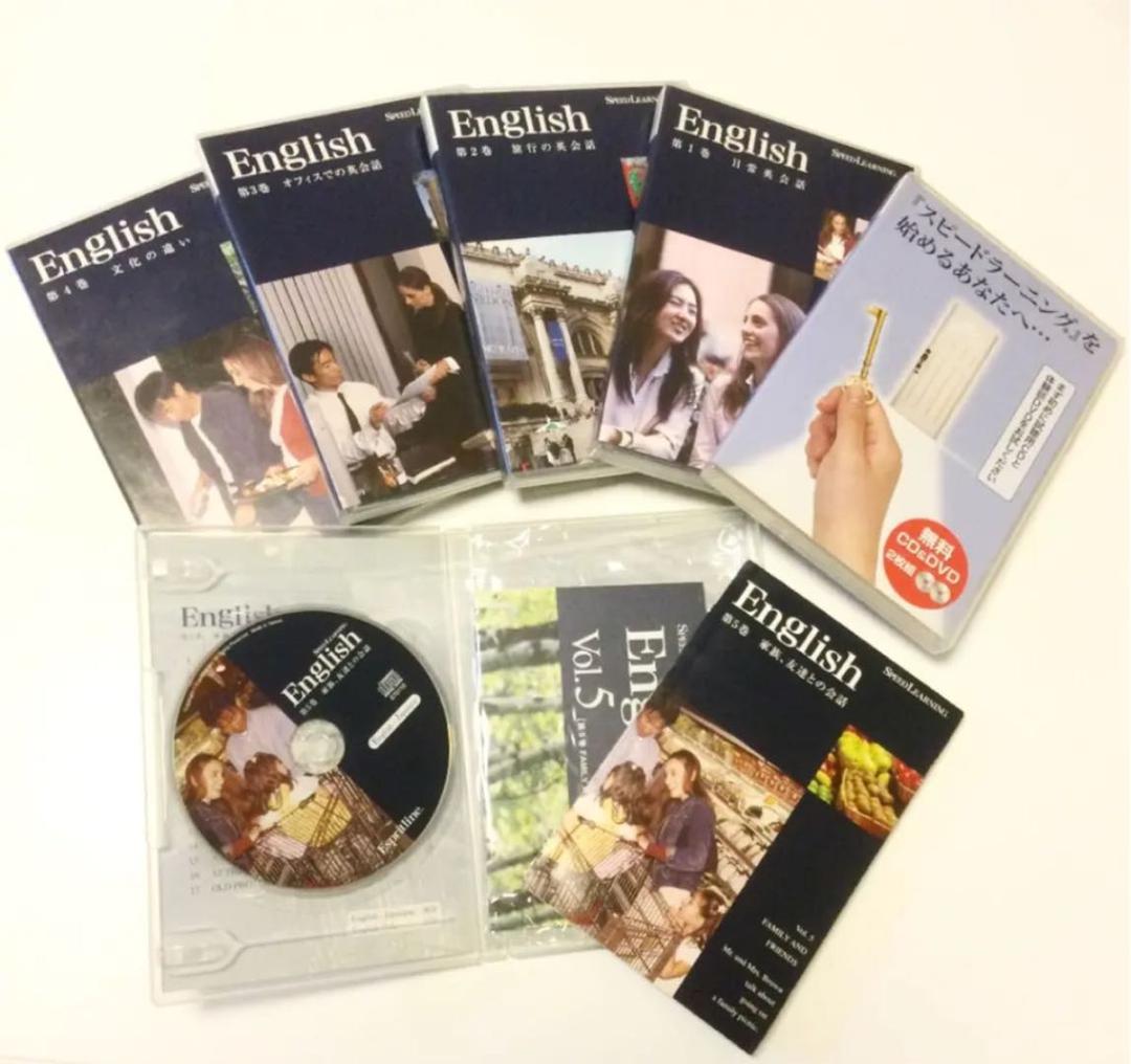 値下げ❗️ほぼ新品❗️未開封❗️スピードラーニング全巻セット‼️1巻〜48巻