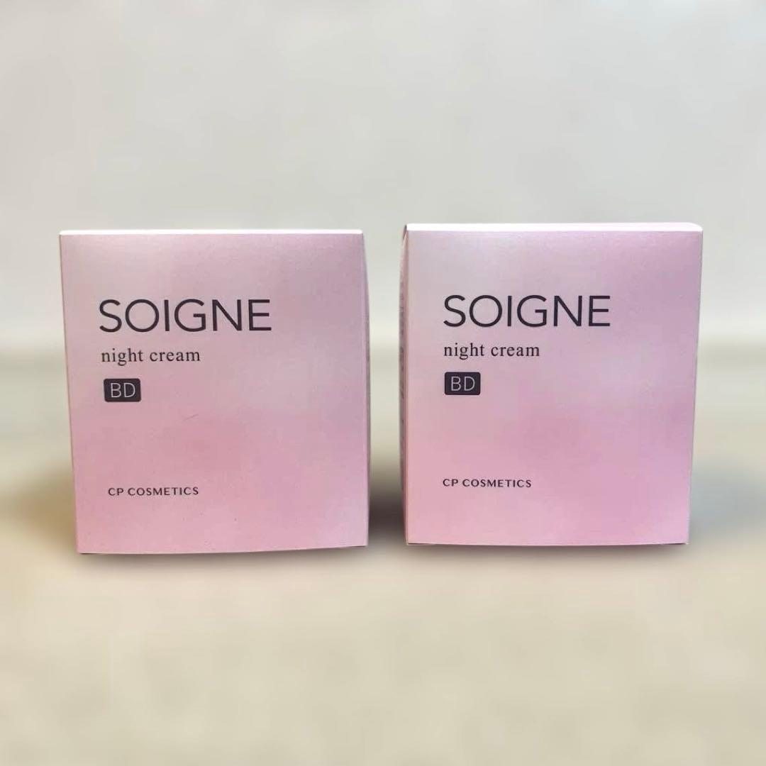 ソワーニュ　ナイトクリーム　2個 ソワーニュ ナイト クリーム BD／BC｜CPコスメティクス