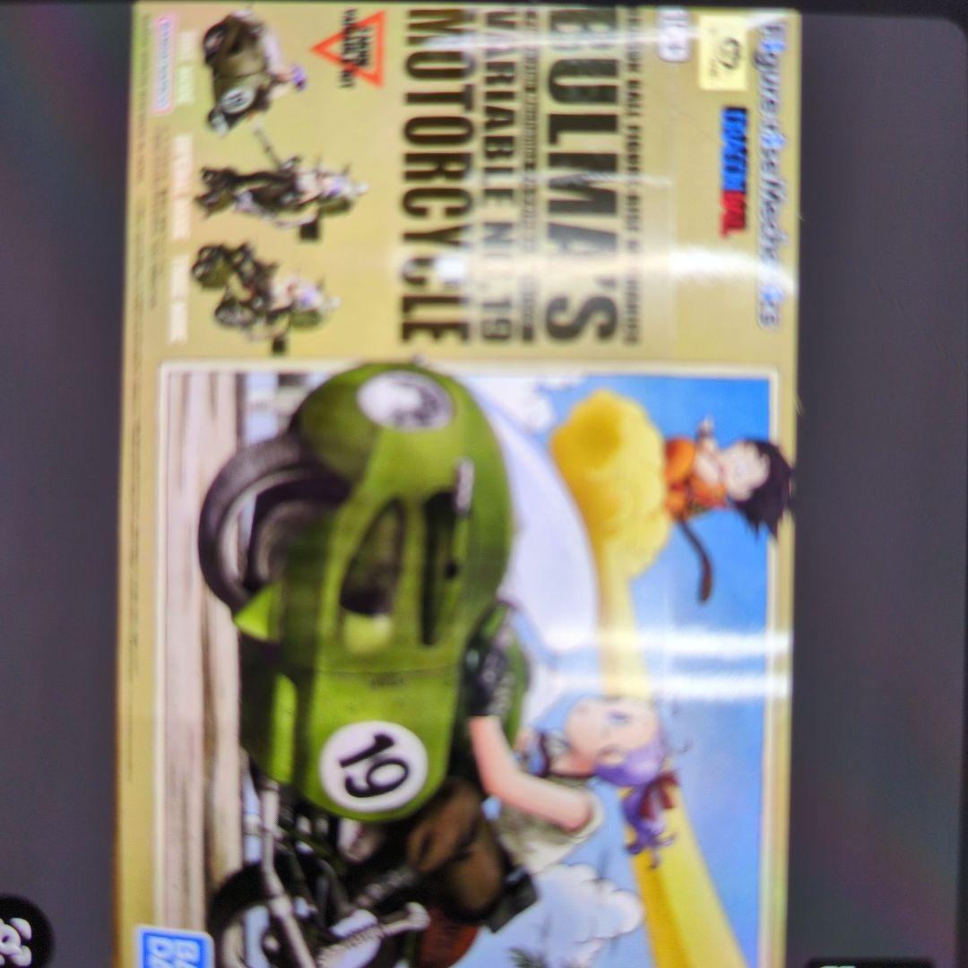 ブルマの可変式NO.19バイク。 Amazon.co.jp: フィギュアライズメカニクス ドラゴンボール ブルマの