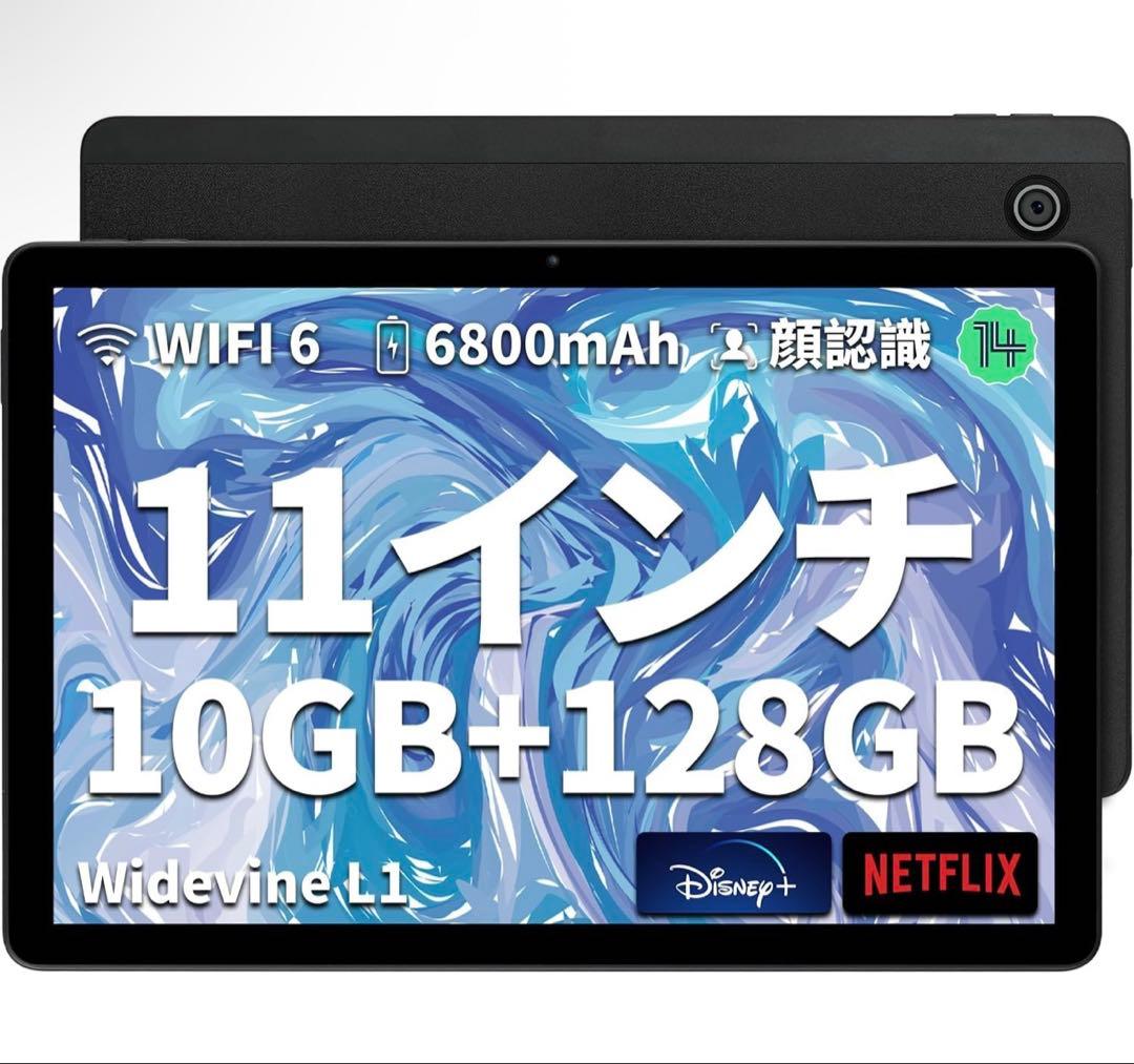 HiGrace タブレット 10インチ　顔認識 10GB+128GB+1TB拡張 Amazon.co.jp: 【HiGrace】10インチ Wi-Fi タブレット 8GB+64GB+1TB