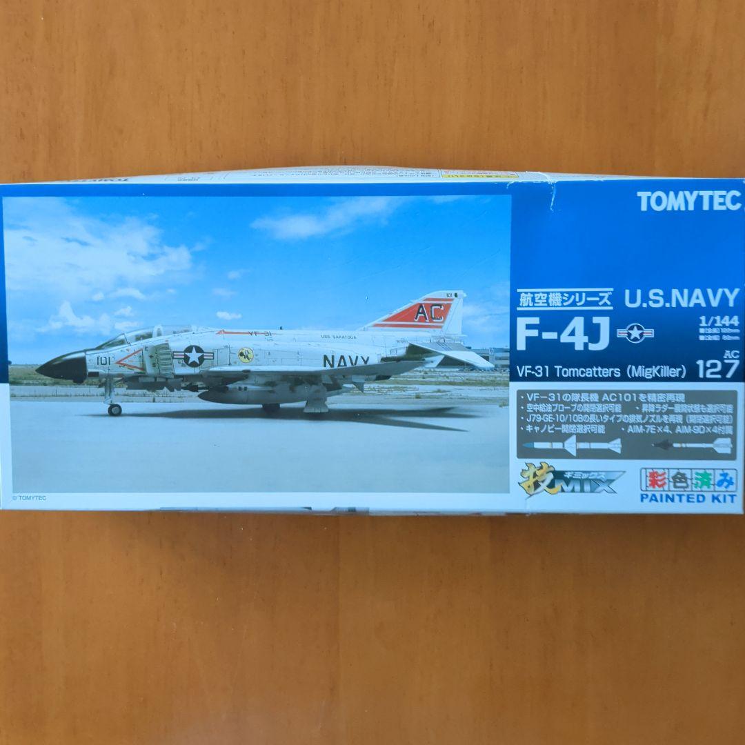 TOMYTEC F-4Jトムキャット 1/144 Amazon | ドイツレベル 1/144 アメリカ グラマン F-14A トムキャット