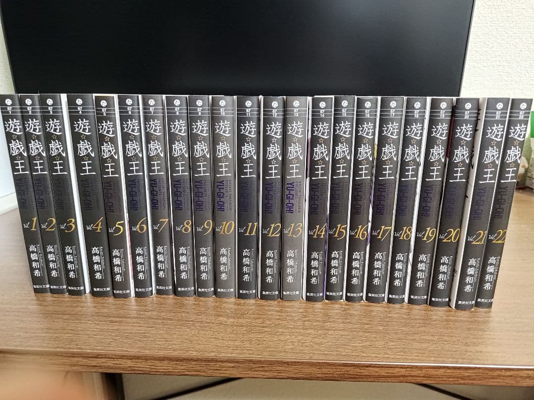 遊戯王　漫画　コミック　文庫版　全巻 08618589872311325501.jpg