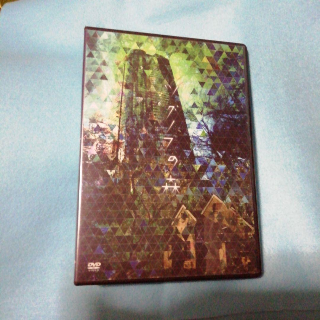 ツグノフの森　DVD 片桐仁 ツグノフの森 DVD 片桐仁