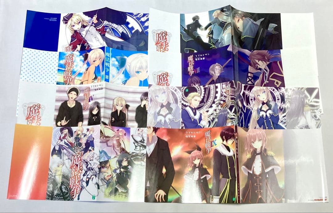 魔法戦争 掛け替えブックカバー セット 楽天市場】【在庫商品】がま口ブックカバー500ページ用 文庫/A6/500P