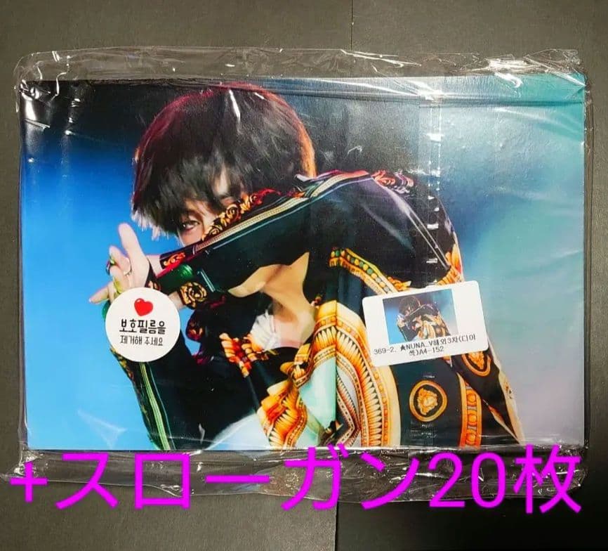 BTS 防弾少年団 TAEHYUNG V フォトフレーム A4 額縁 + スロ③ 万丈（VANJOH） Vカラー肖像額 2L 全5色 仏壇 遺影 卓上 写真立て