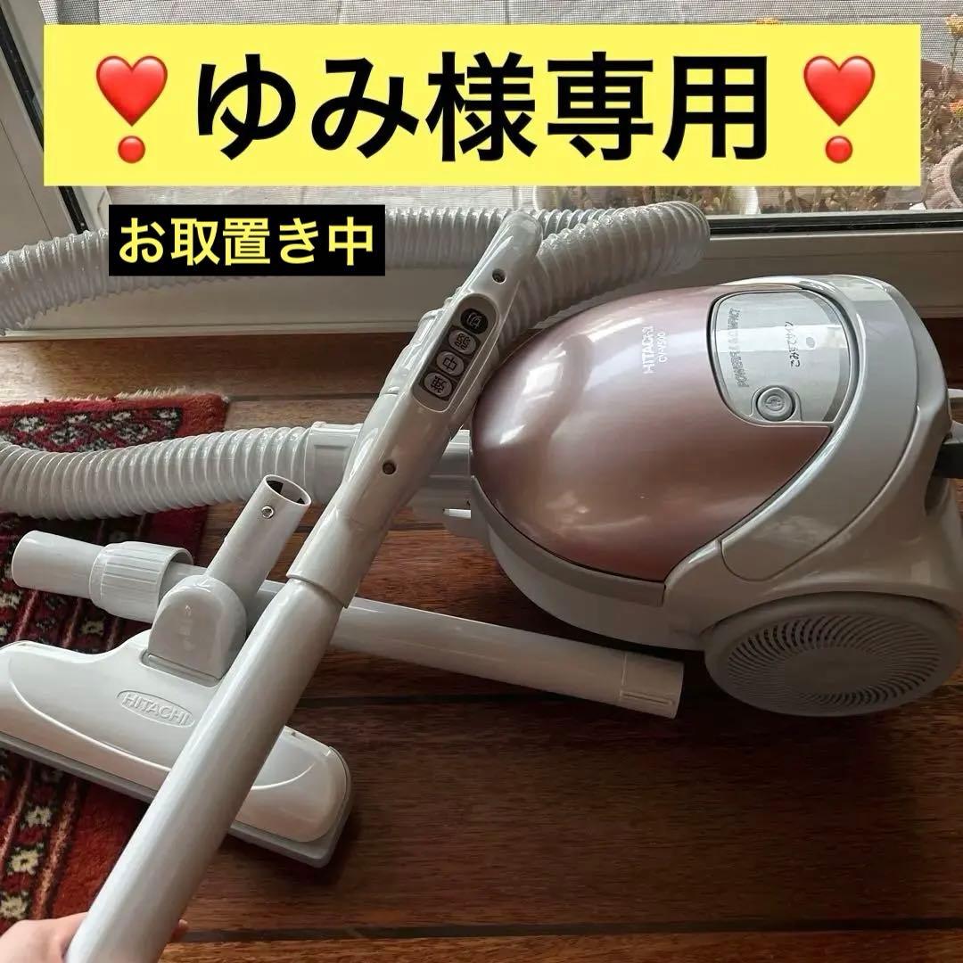 新品未使用 HITACHI CV-V500 キャニスター掃除機(紙パック式) main-t2i30.jpg
