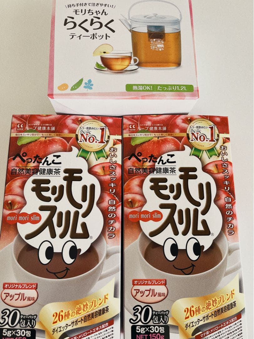 ★モリスリム アップル風味30包2個セット★ モリモリスリム 【公式ショップ】モリモリスリム 紅茶風味 30日分 （5g