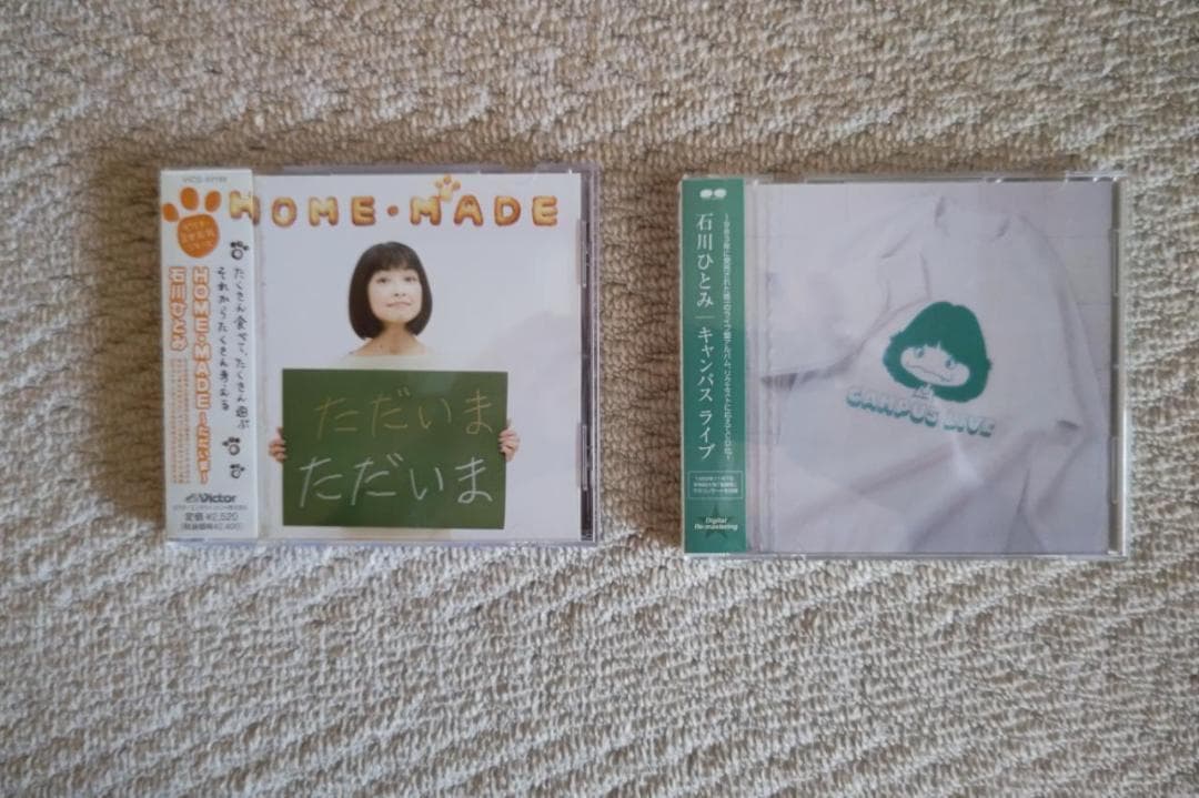 石川ひとみ／『ＨＯＭＥ・ＭＡＤＥ～ただいま～』＆『キャンパス・ライブ』２枚セット 石川 ひとみ | HOME・MADE ―ただいま― | ビクターエンタテインメント