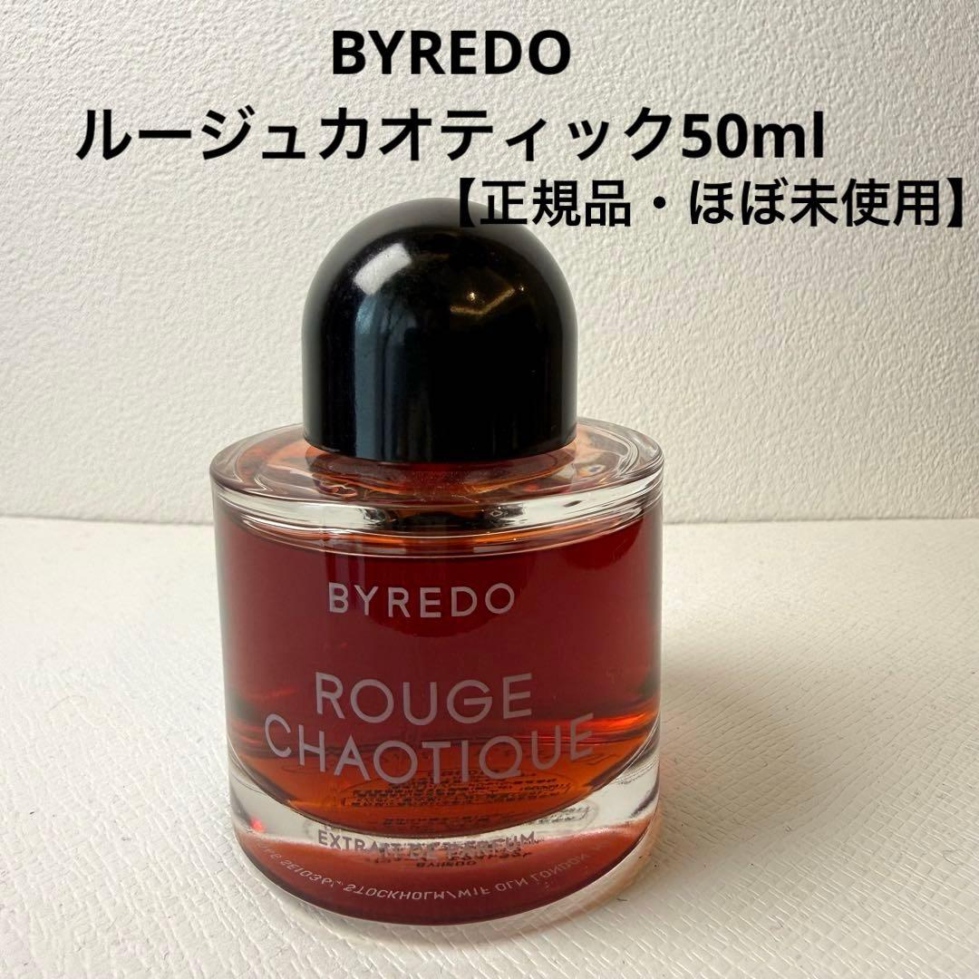【正規品・ほぼ未使用】BYREDO バイレード／ルージュカオティック50ml 7340032872002_1?$VS_1500$