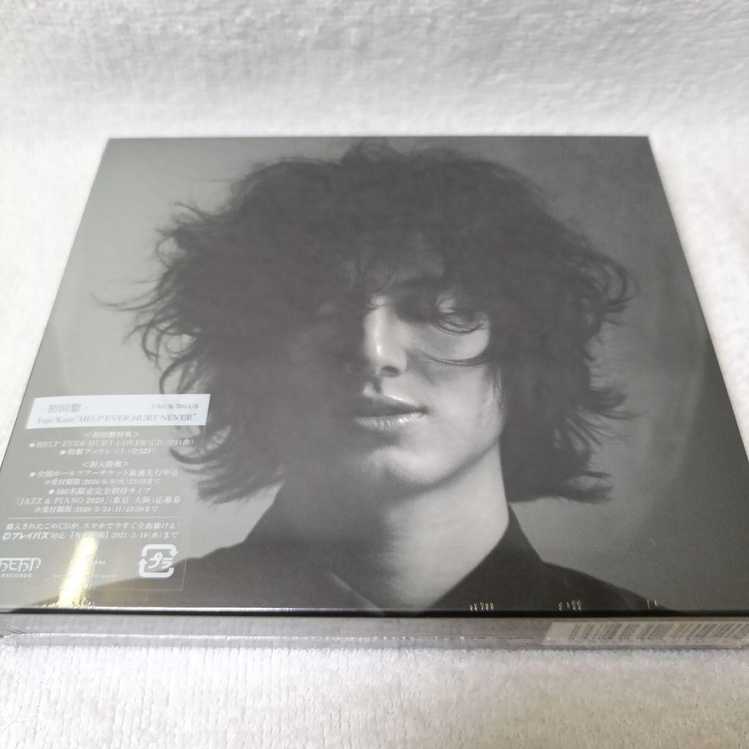 HELP EVER HURT NEVER 初回限定盤　新品未開封 藤井風 新品未開封CD HELP EVER HURT NEVER 初回盤 初回限定盤 初回